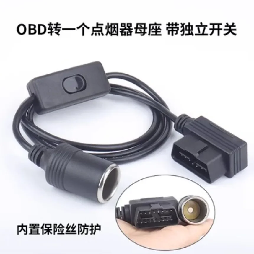 자동차 OBD2 전원 라인 obd to 담배 라이터 DC 전원 코드, 다기능 스플리터 어댑터 케이블, 1PC
