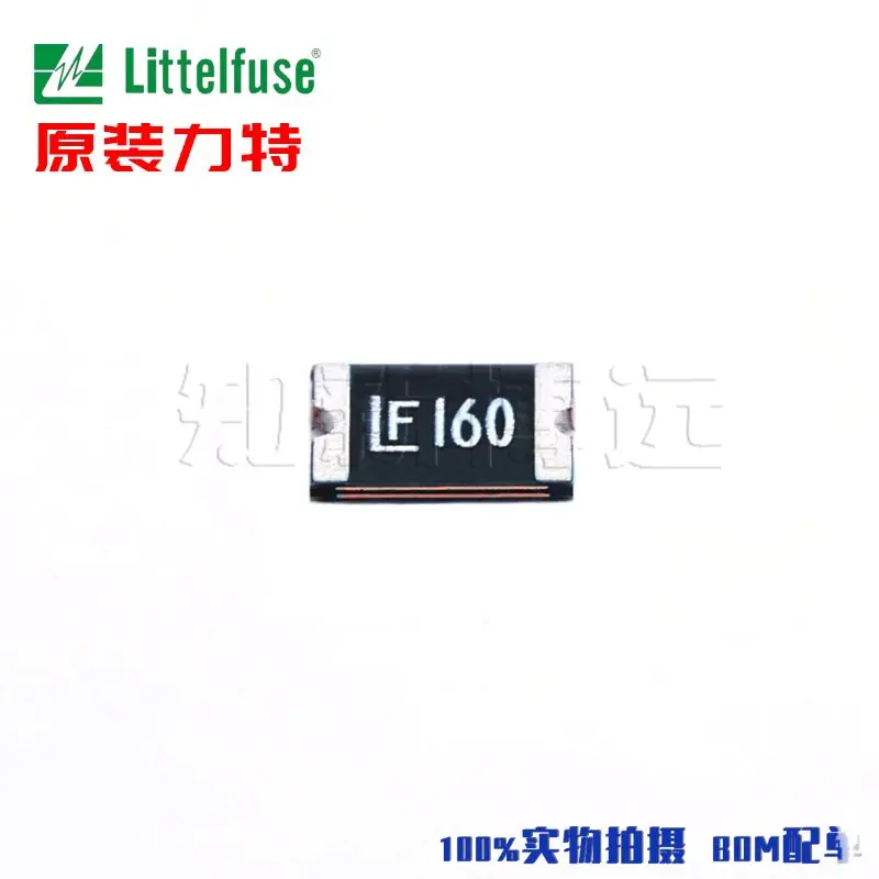1812L160PR  Original PPTC SMD Resettable Fuse LF160 1.6A 8V