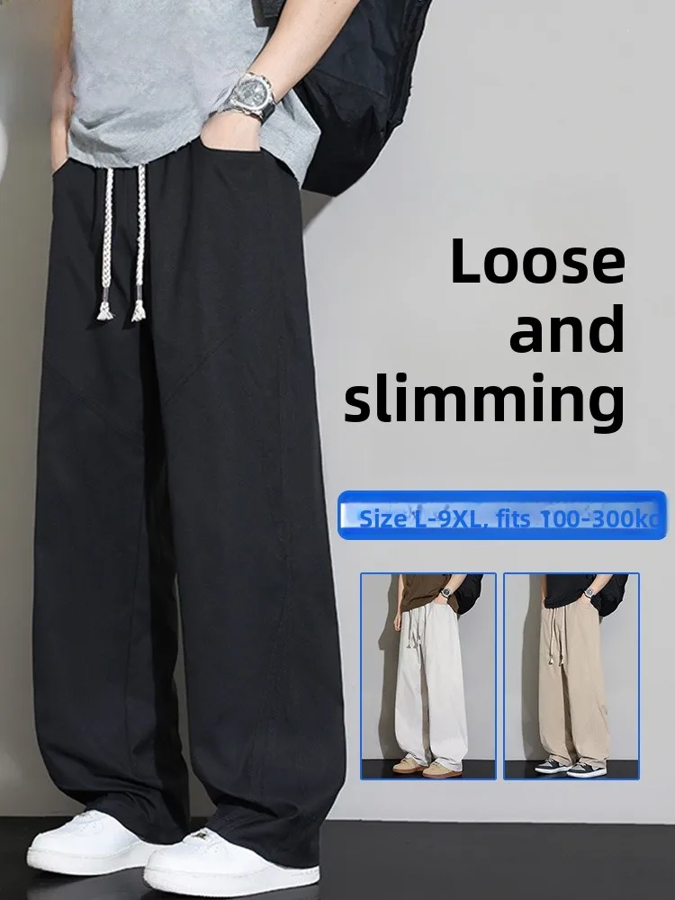 MoChao American Large Size Straight Leg Pants Men's Spring New Loose Slimming Versatile Trendy Casual Sports Long Pants