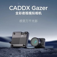 NEW CADDX Gazer Analog Camera 1920x1080P 50FPS 3x AI Optical Zoom FOV131.6° 1500TVL Switchable Micro FPV Camera Dron Quadcopter