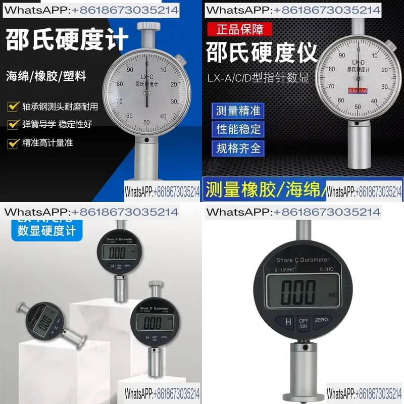 Digital Portable Rubber Hardness Tester for ADO Type Sponge Detection High Precision Pointer Hardness Tester