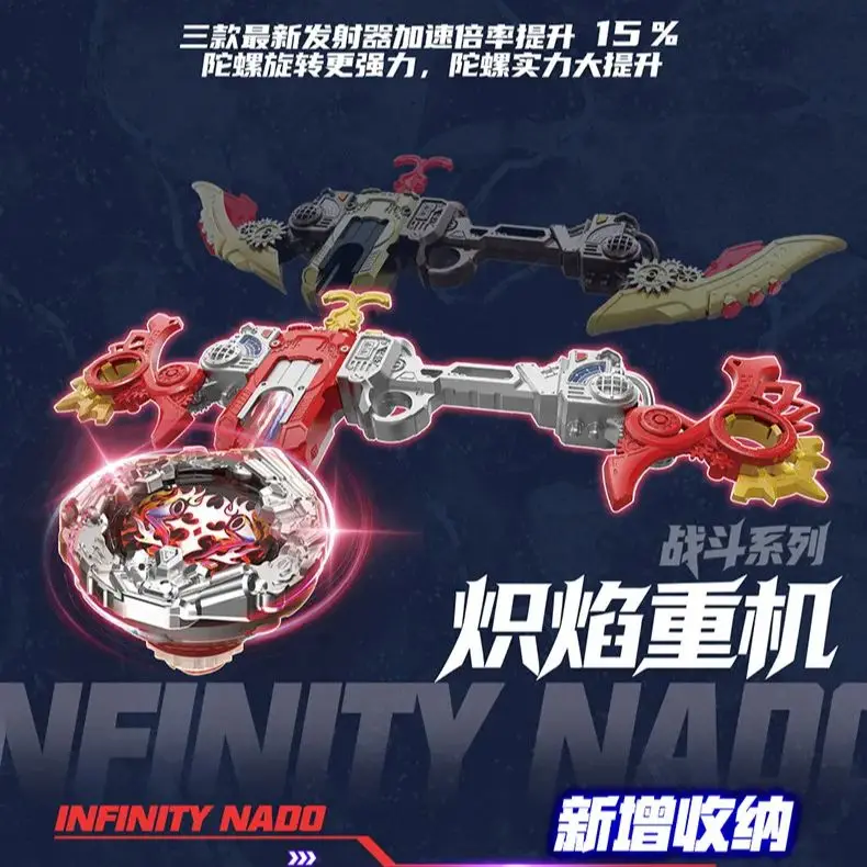 Genuine AULDEY Infinity Nado WSA Competitive Battle Spinning Top Toy Axe & Gun Shaped Tops with Storage Launcher Boys Surprise view 5