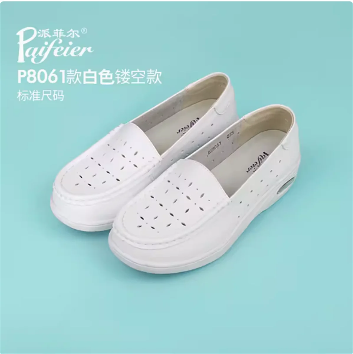 

Anti slip, odor proof, flat bottomed, height increasing, spring and summer medical shoes