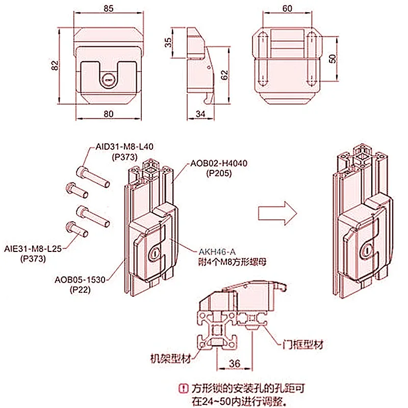 Imagem -06 - Bloqueio Mecânico sem Soco Industrial Porta de Cerca de Alumínio Bloqueio do Armário Porta de Segurança 304045 Universal