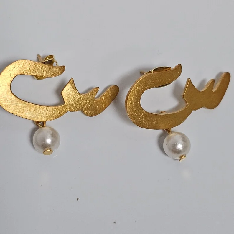 Boucles d'Oreilles Personnalisées en Acier Inoxydable pour Femme, Monogramme Arabe, Perle, Meilleur Cadeau de l'Aïd