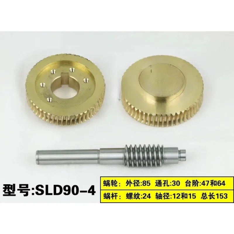 Numerical control turret turbo worm SLD90-4 SLD102-4 SLD150A-4