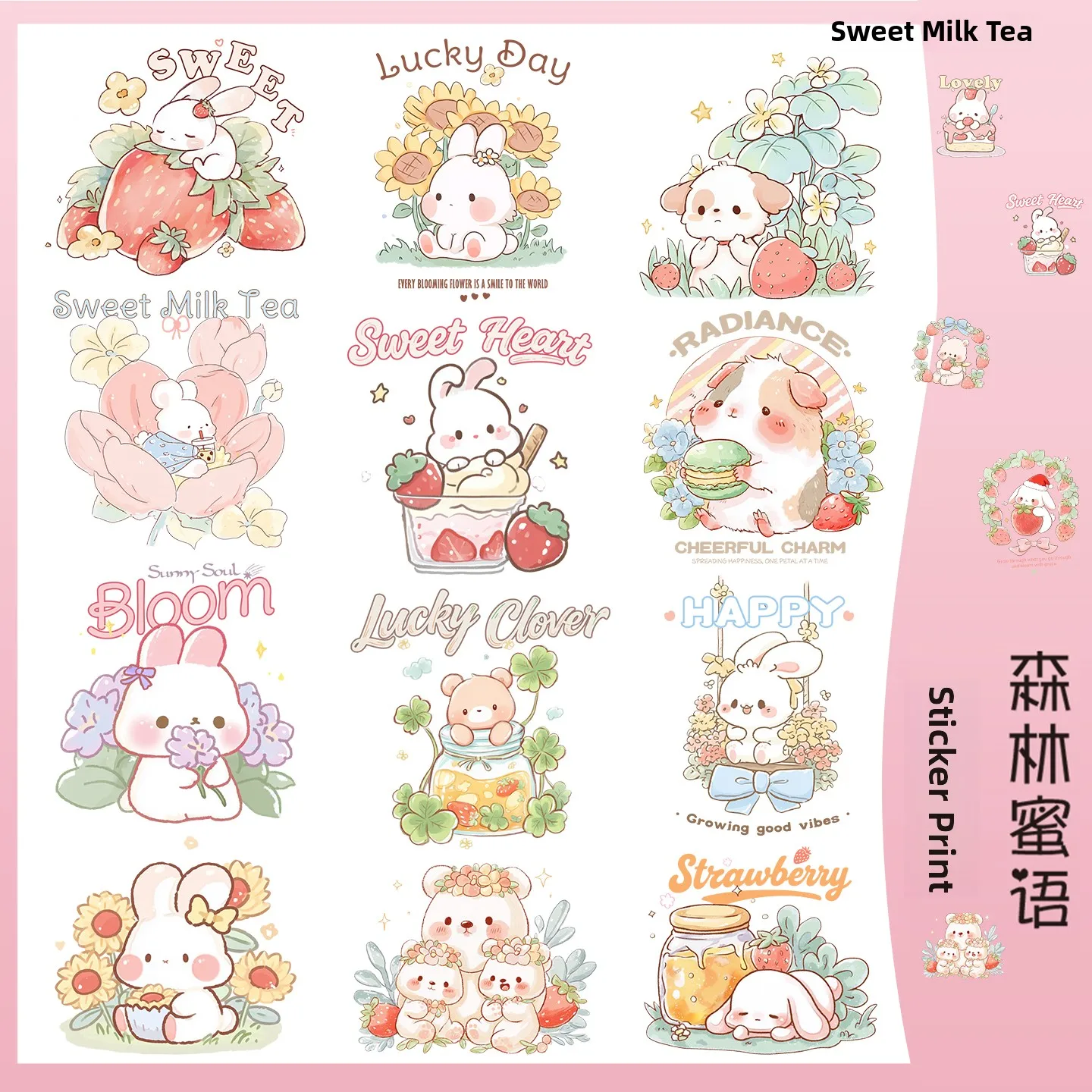 Original Cartoon Animal Heat Transfer Stiers T-Irt Jaet Printing Adhesive Cloth…