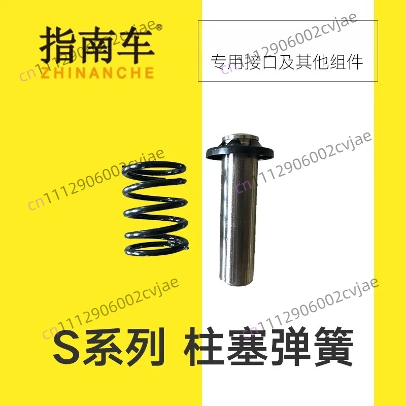 High pressure car washing machine accessories plunger spring