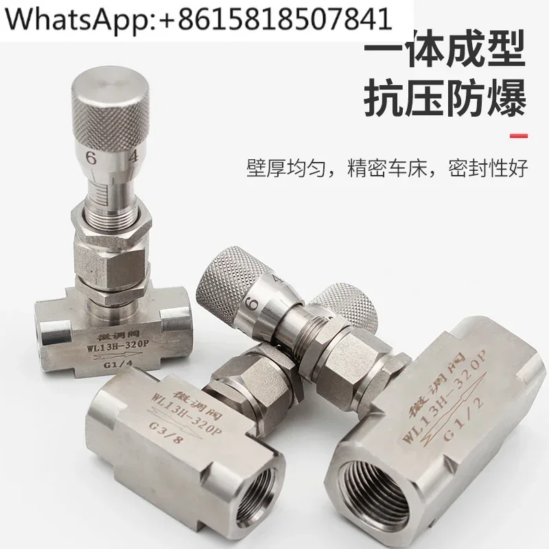 Stainless steel micro control valve, internal thread graduated needle valve ferrule type, flow fine control valve WL3H-320P