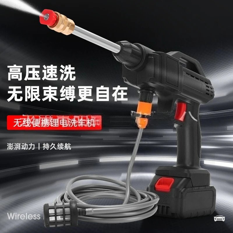

Portable Cordless Car Washer Rechargeable Car Cleaning Tool High Pressure Water Pump Lithium Battery Water Gun Carton Packing
