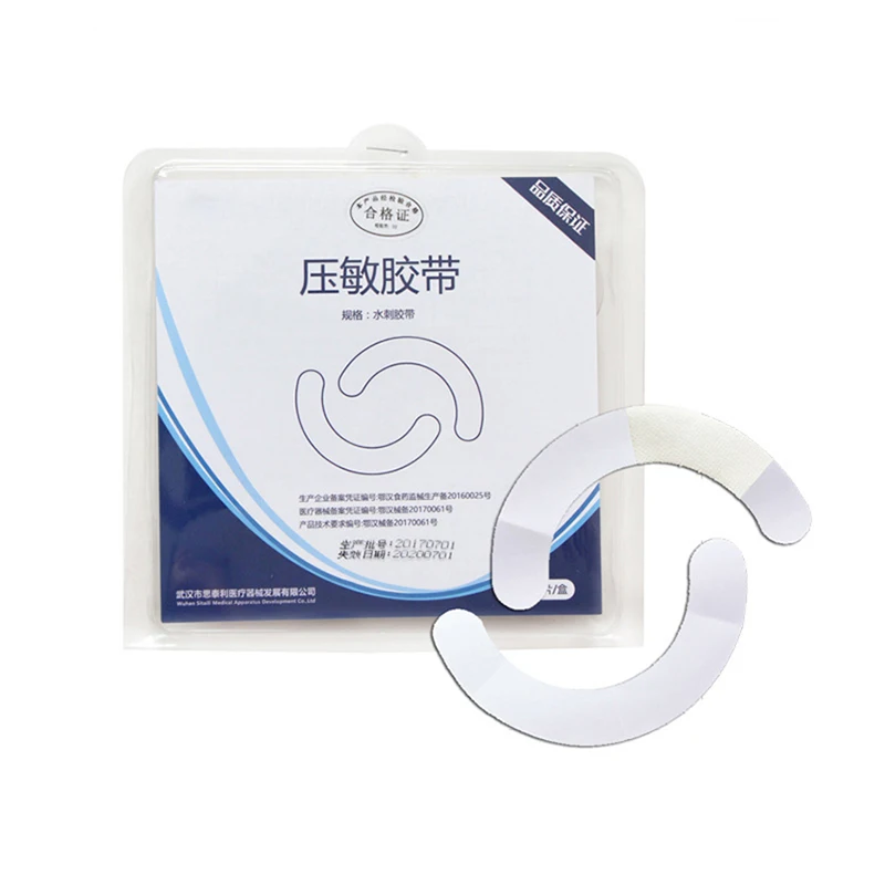 20PCS Ostomy Care Hydrocolloid Tape , Portable Fixed Tape for Colostomy Bags, Prevent Flange From Warping And Shifting for Sport