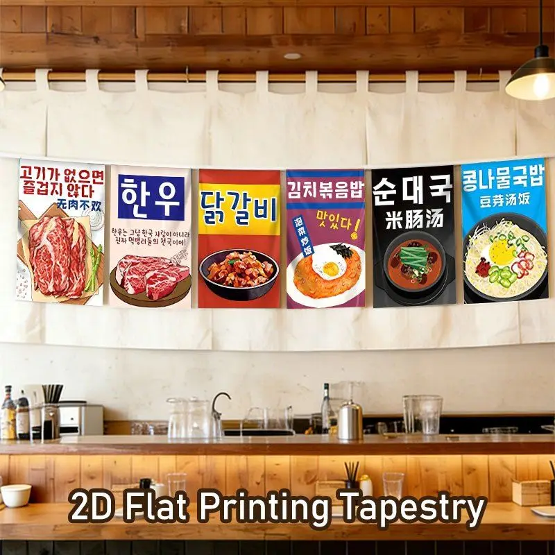 VIKAMA Korean-Style Food String Banners, Colorful Flags with BBQ and Kimchi Designs, Wall Decor for Kitchens and Izakayas