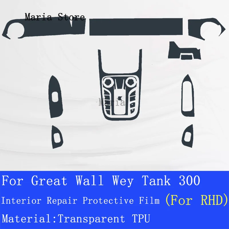 For Grrat Wall Wey Tank 300 Car Interior Center Console Transparent TPU Protective Film Anti-scratch Repair Car Sticker