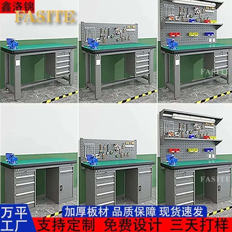 For Heavy Duty Anti Static Stainless Steel Workbench Fitter Bench Quality Inspection Table Multifunctional Operation Workshop