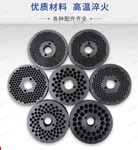 Small feed pellet machine grinding disc pressure plate mold