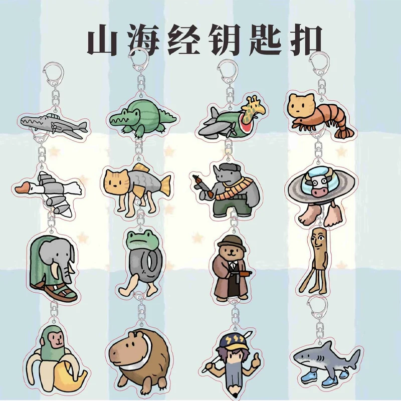 

Tralalero Tralala акриловые брелки новые Tungtung Sahur Brainrot милый брелок для ключей игрушки ключи от машины цепочка сумки кулон украшение подарок