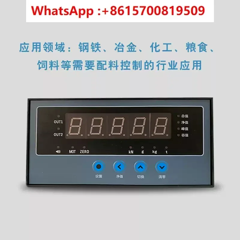 

Force value display controller, instrument, batching bin, hopper scale