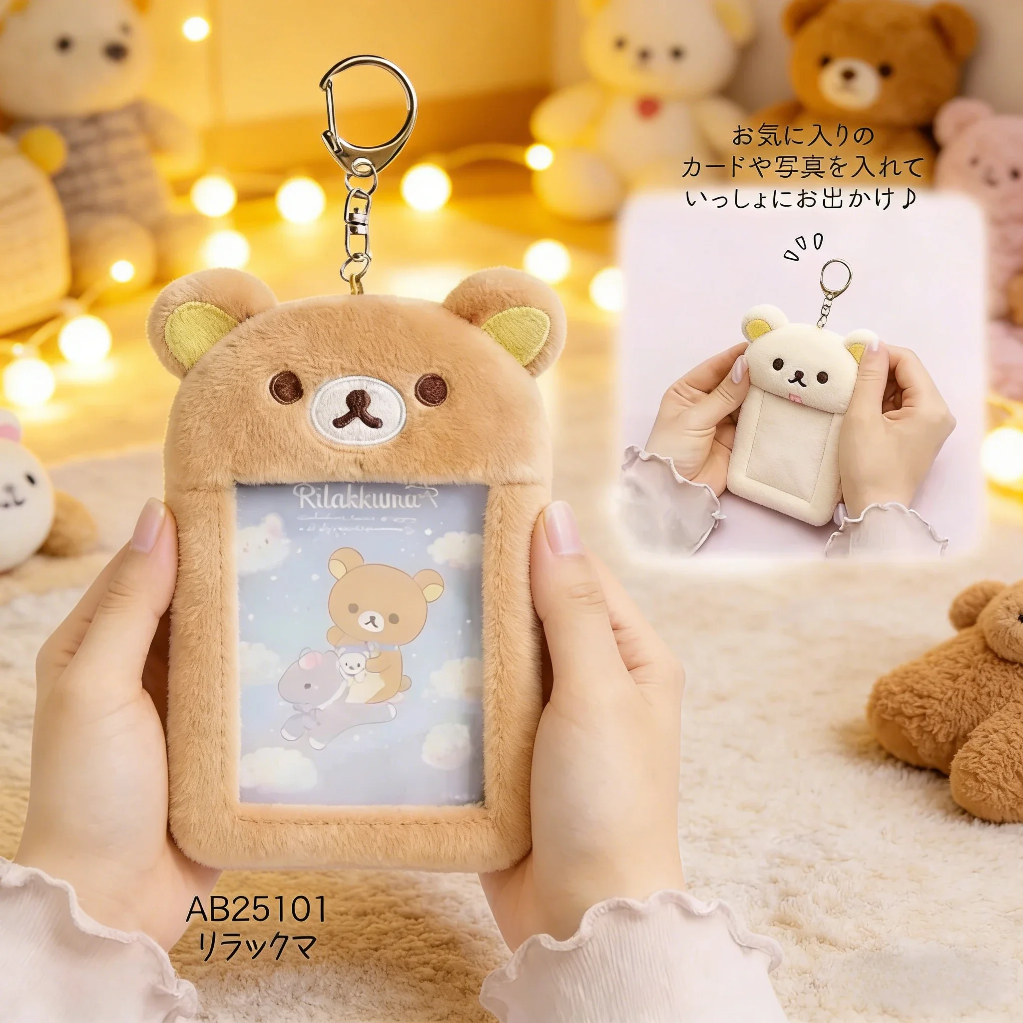 Rilakkuma Kartenhalter Foto-Schutzhülle Cartoon Anime Plüsch-Schlüsselanhänger Weicher Schlüsselring Taschenanhänger Schlüsselkette Zubehör für Geschenke – Detail 2