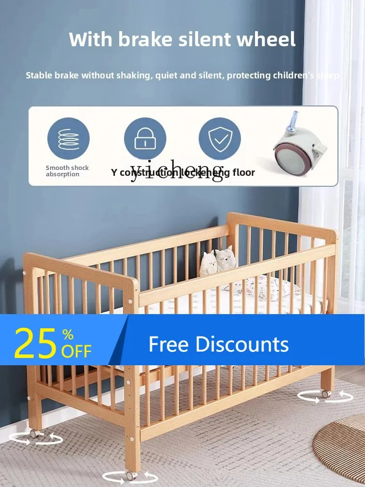 AG  Solid Wood Baby Children's Bed Multifunctional Movable Beech Newborn Baby Small Bed