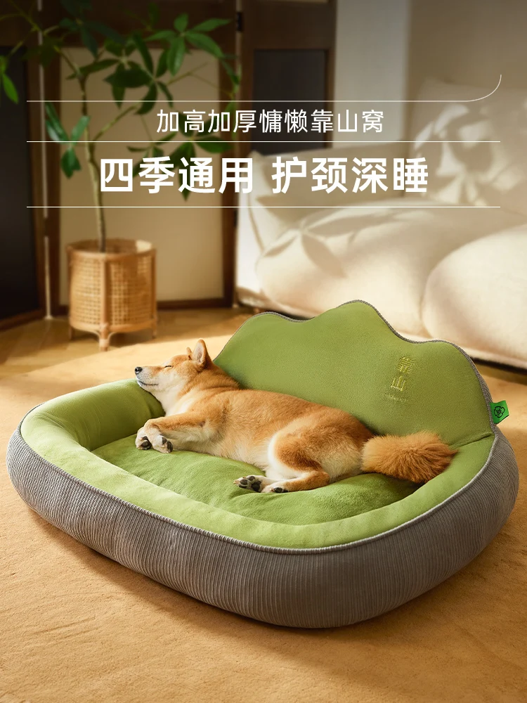 

Питомник Four Seasons, универсальный, средний, маленький, большой спальный коврик для домашних животных, летнее гнездо для кошек, кровать для собак, летняя