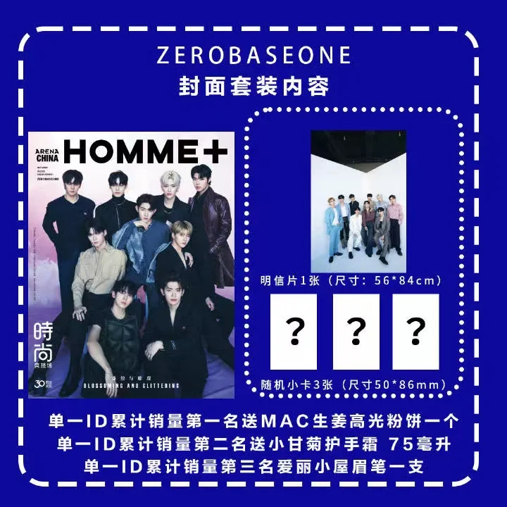 

Korean Singer ZERO BASE ONE ZB1 2023.10 ARENA HOMME Shi You Xuan Jin Di Xiong China Album Magazines Poster Card Fans Gift