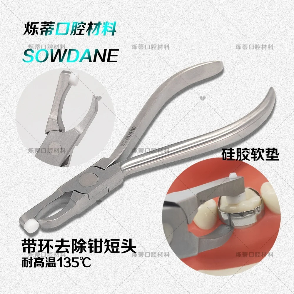 Shuodi Dental Ring Removal Pliers Stainless Steel Orthodontic Pliers Bracket Removal Pliers Dental Orthodontic Instruments