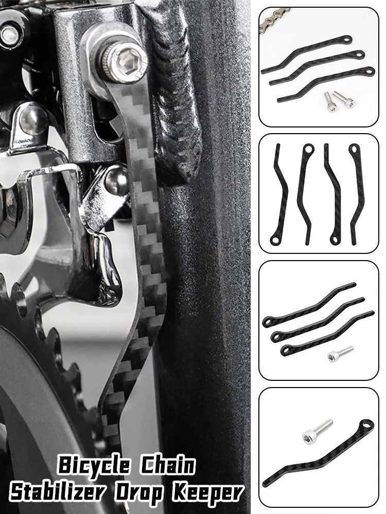 AliExpress Road Bike Chain Stabilizer Ultra-Light Carbon Fiber Anti-Chain Drop Device Chain Guide Chain Catcher Bicycle Accessories