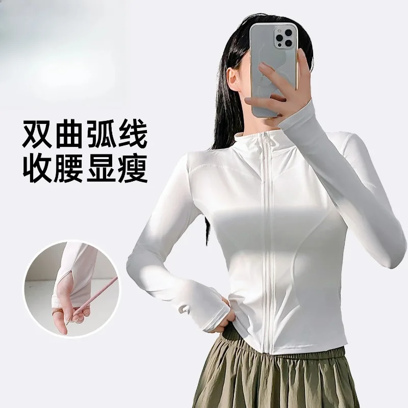 

Naked Outdoor Sports Jacket Women's Tight Breathable Step Yoga Fitness Jacket
