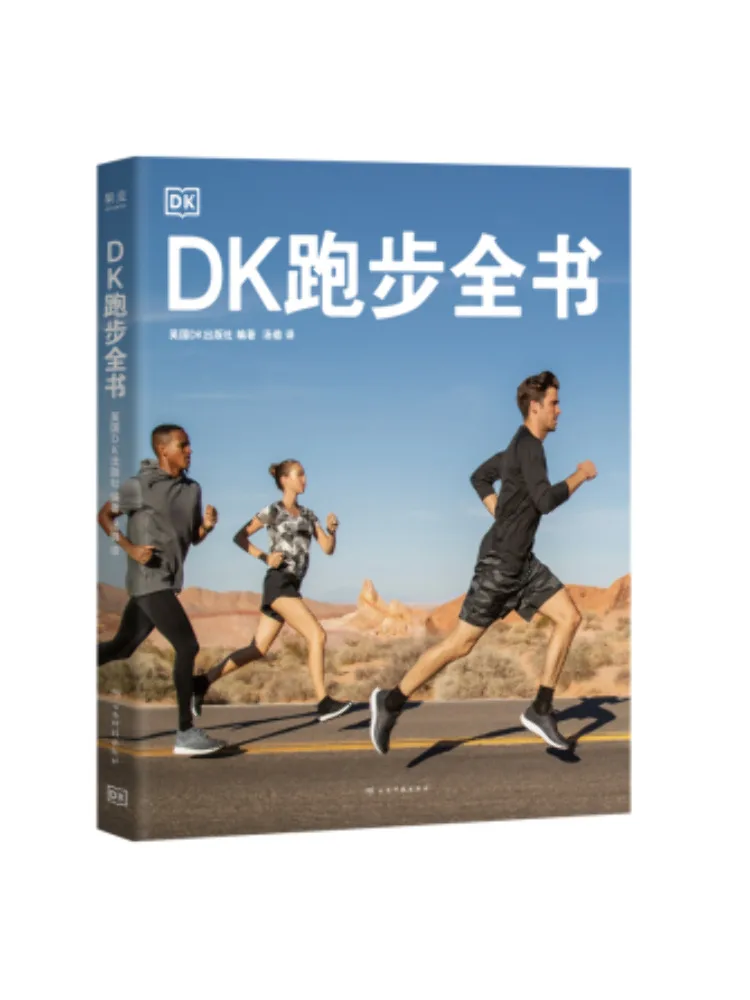 Book-Winshare Dk Running Complete Book