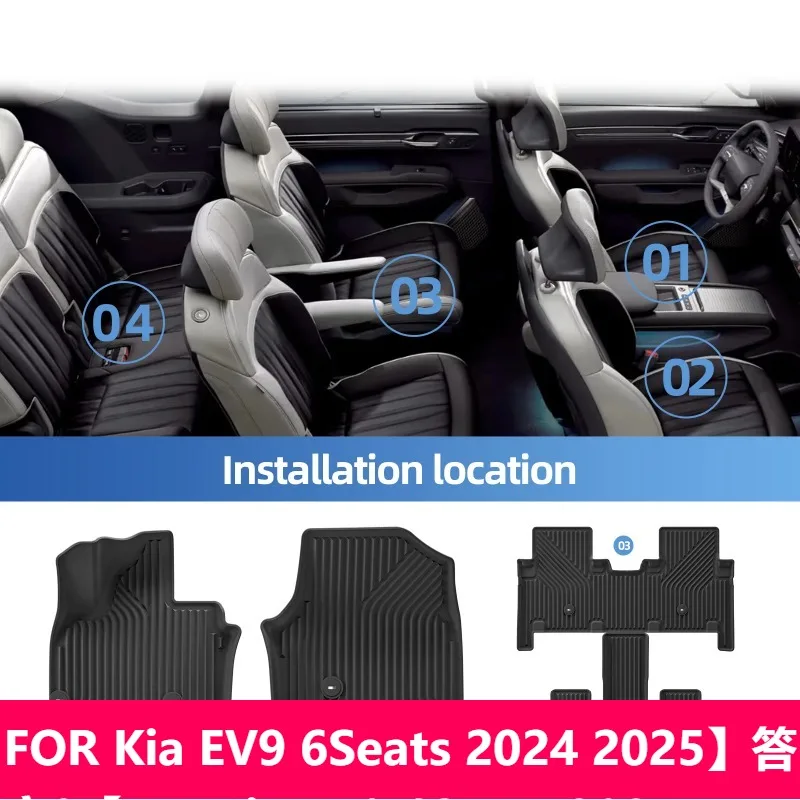 For Kia EV9 6Seats 2024 2025, TPE 3D Waterproof Car Floor Mats Trunk Pad Black Auto Accessories