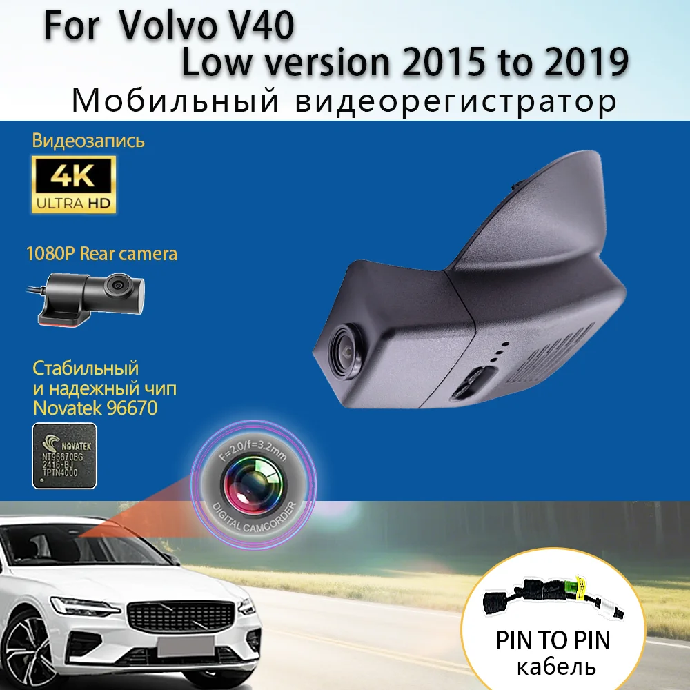 

Customized OEM Plug and play For Volvo V40 Low version 2015 to 2019