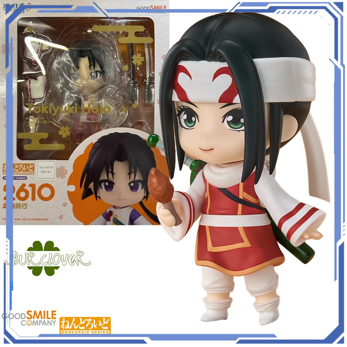 

GSC Original Nendoroid Series Qiang Hui Assembly Model Toys Anime character figurines Assemble model toys Collected by the boy