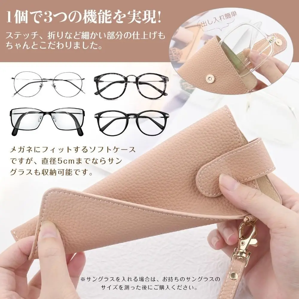 

Portable Pu Leather Glasses Bag With Lanyard Leather Rope Glasses Storage Bag Glasses Clip Korean Style Sunglasses Eyeglass Bag