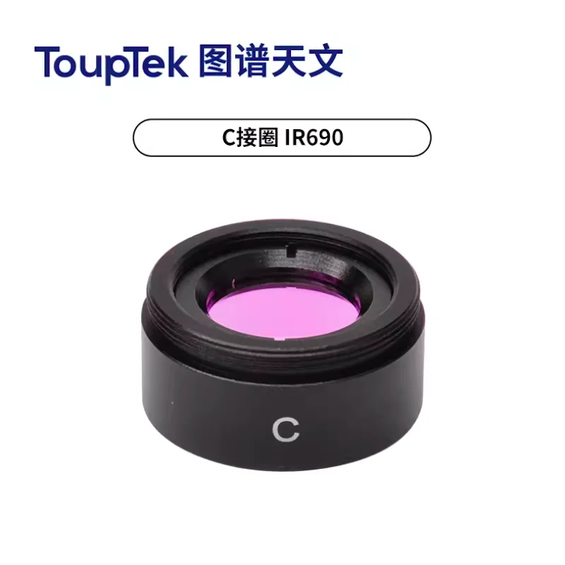 ToupTek teleskop astronomi kamera planet Filter potong UV/IR 1.25 inci