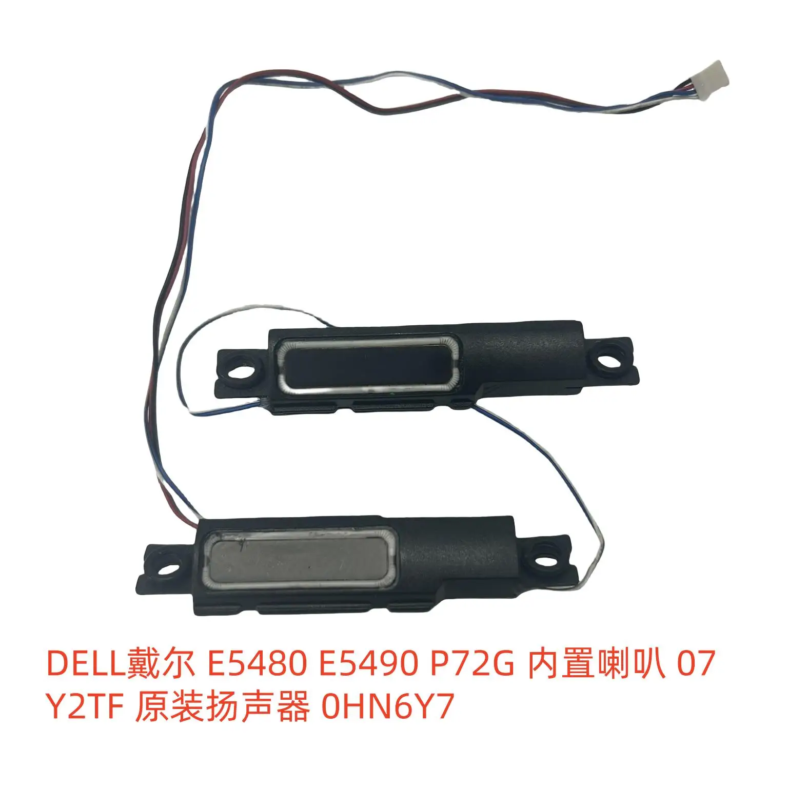 

For DELL Dell E5480 E5490 P72G built-in speaker 07Y2TF speaker 0HN6Y7