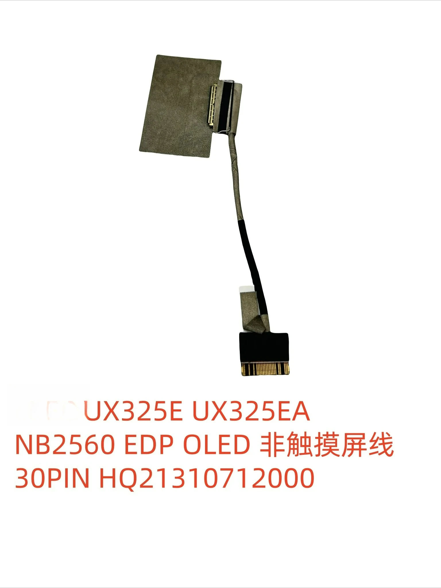 

HQ21310712000 For Asus UX325E UX325EA NB2560 Screen Cable