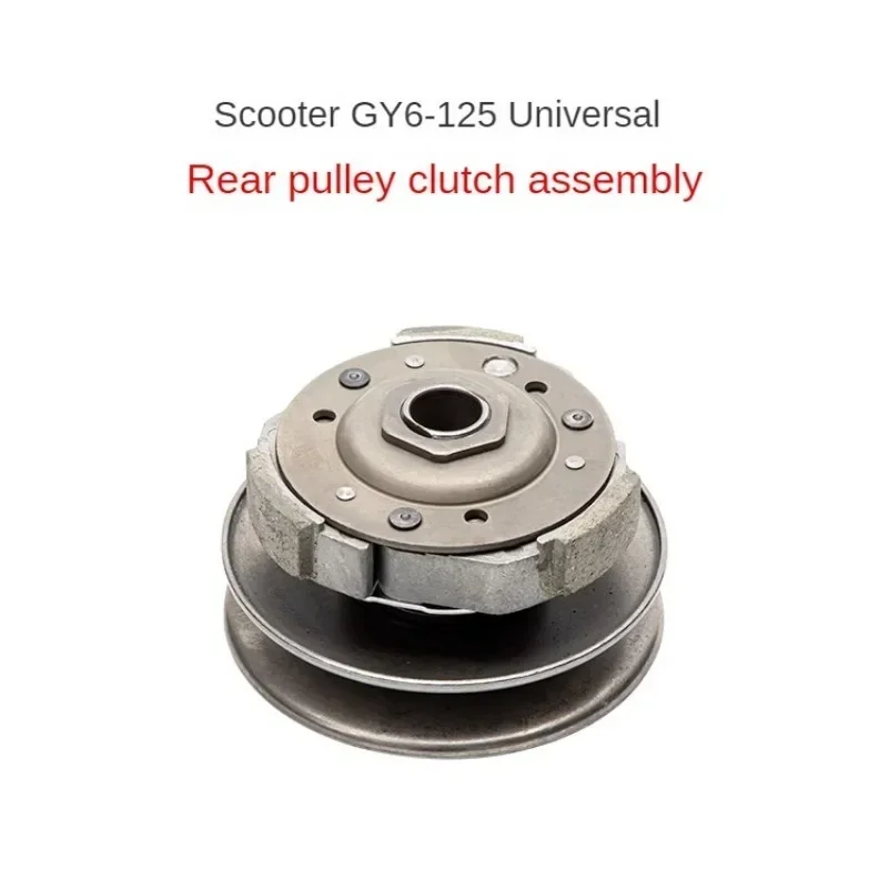 Motorcycle Belt Pulley Driven Wheel Clutch Assembly For GY6 125cc 150cc Moped Scooter Spare Parts Disc Pressure Plate