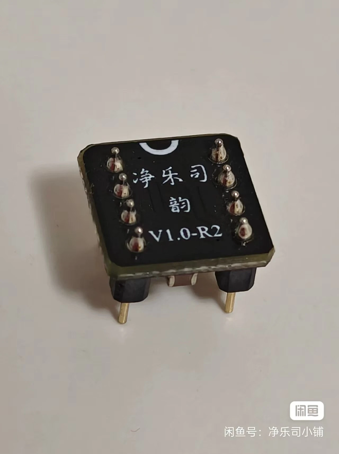 

Upgrade Discrete Dual Op-Amp Gold Plated Pins, For DAC Preamp, Replaces OPA2604 LME49720