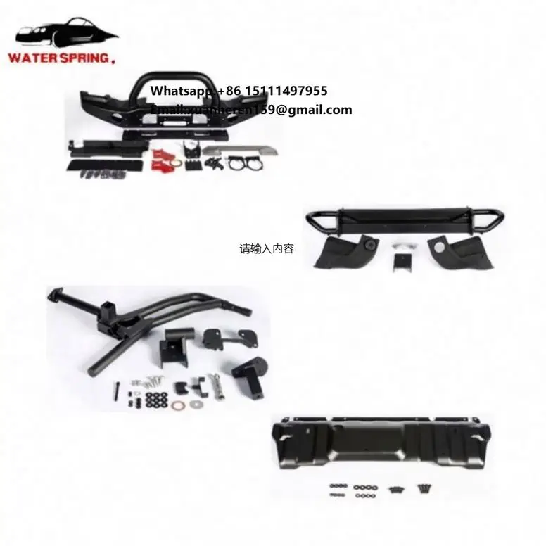 

Auto Parts Spare Tire Bracket Lower Skid Plate Front Rear Bumper Skid Plate for jeep wrangler JK 2007-2017 Upgrade AEV Style