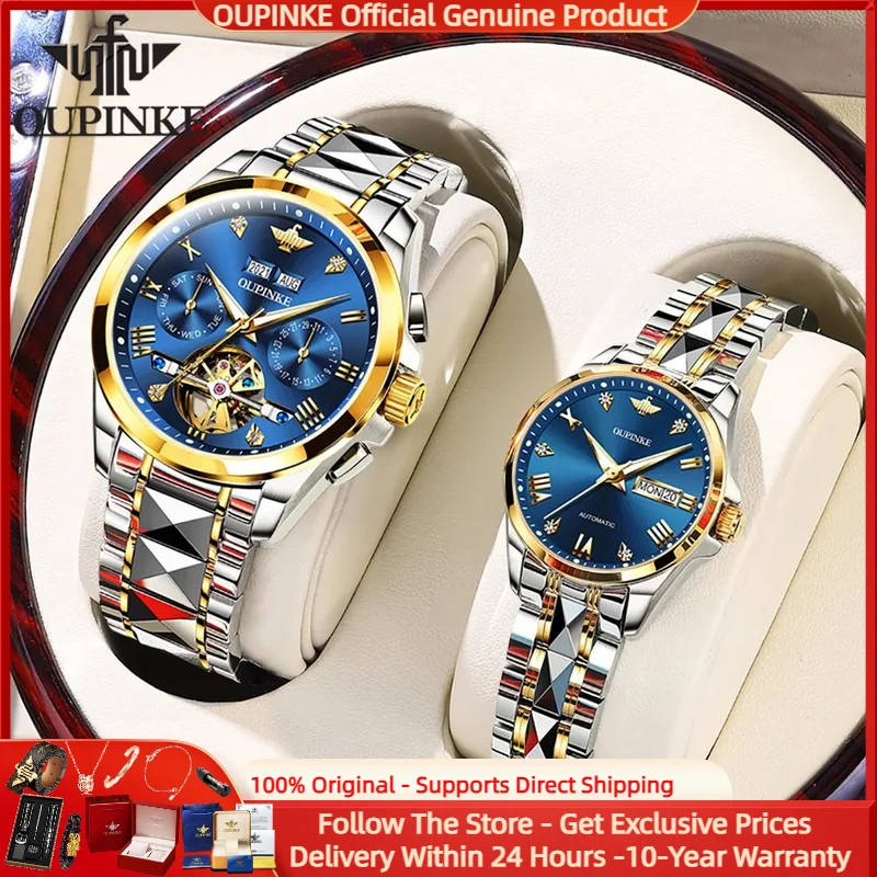 OUPINKE 남녀공용 기계식 시계, 럭셔리 브랜드, 비즈니스 다기능 로마 체중계, 우아한 오리지널 커플 시계 선물 세트