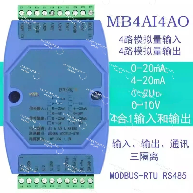 MB4AI4AO 0-20MA/4-20MA/0-5V/0-10V analog input and output acquisition module RS485