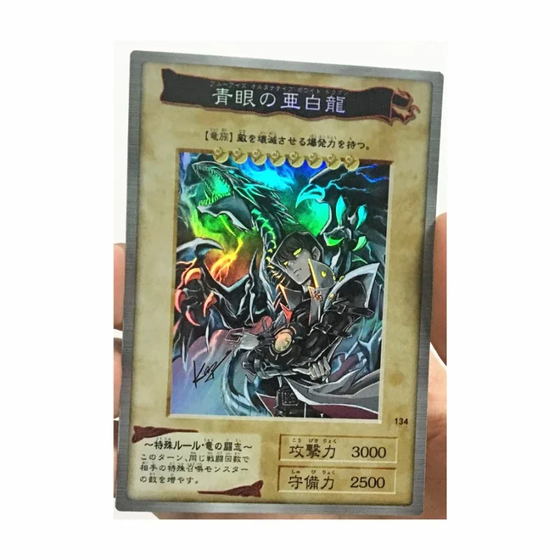 Yu Gi Oh Blue Eyes Alternative White Dragon Seto Kaiba DIY Toys Hobbies Hobby Collectibles Game Collection Anime Cards