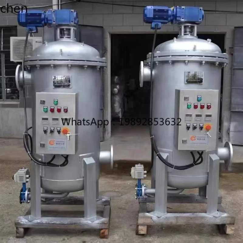 c3 stainless steel automatic self-cleaning filter vertical/horizontal brush self-cleaning filter