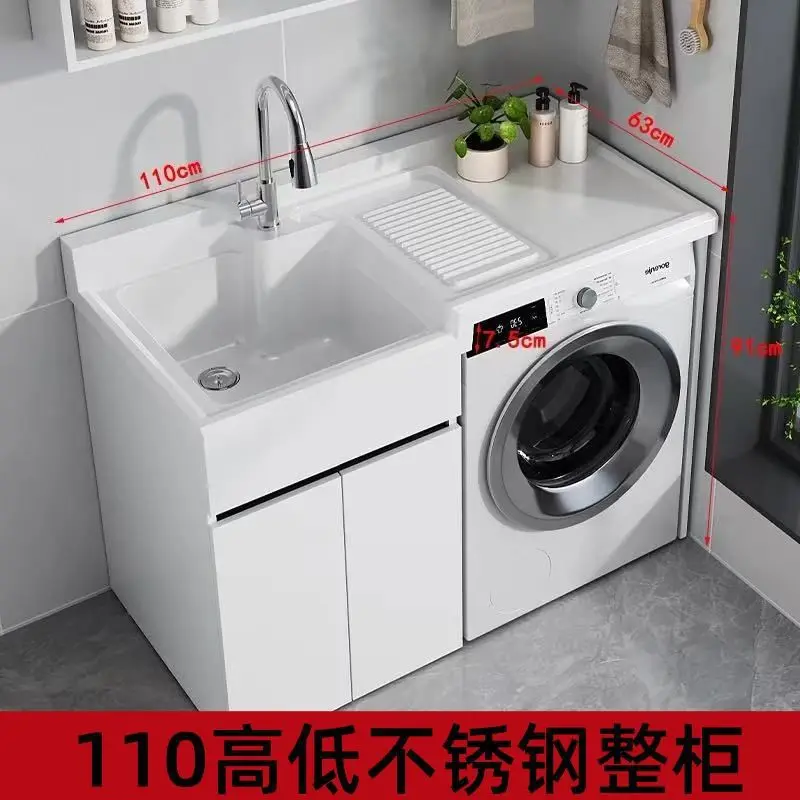 HT stainless steel honeycomb washing machine cabinet, balcony basin high and low sink washboard, companion drum