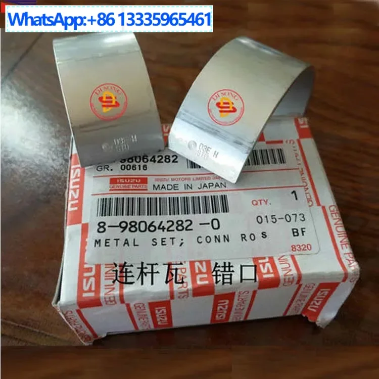 

2PCS 8-98064282-0 connecting rod tile wrong port is suitable for Hitachi excavator ZX240-3/4HK1 EFI engine