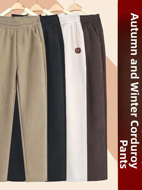 

Женские вельветовые брюки Харлан, свободные повседневные брюки на осень-зиму с высокой талией, эластичное полиэфирное волокно, чистый цвет