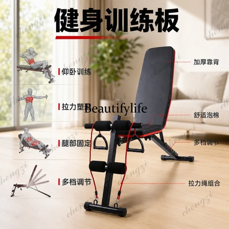 Indoor Dumbbell Stool Crunches Fitness Equipment Multifunctional Bench Push Fitness Chair Bench Push Weight Stool