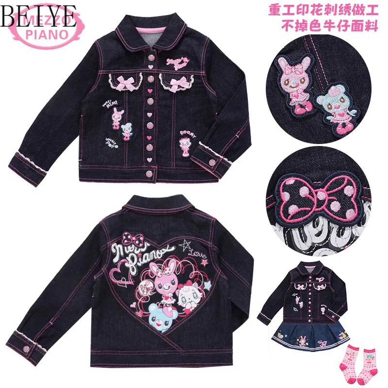 

Japanese Style Girl Denim Jacket Princess Heart Bow Lolita Style 2026 New Children's Clothing Spring Autumn Kids Outerwear Coats