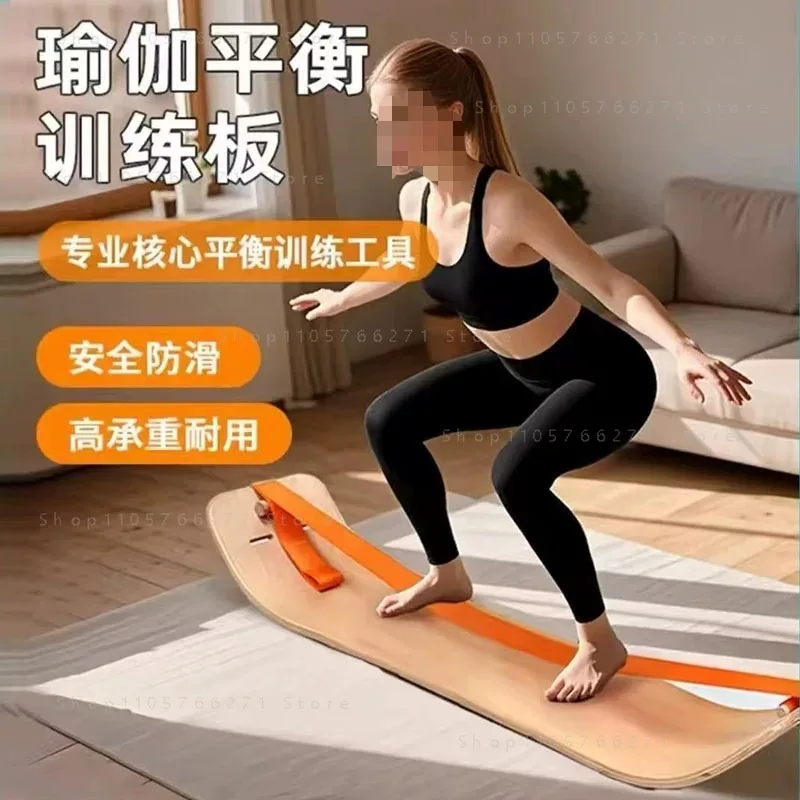 Balance Board, Wooden Yoga Board, Ski Yoga Training Balance Board, Double Warping Board