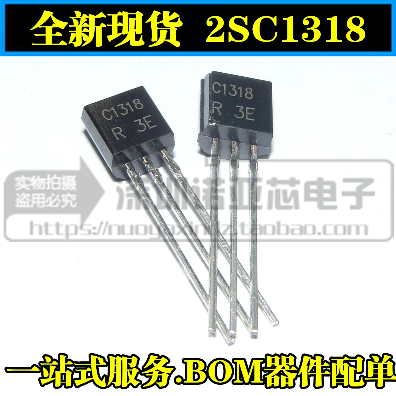 100 قطعة/الوحدة جديد 2SC1318 C1318 الترانزستور إلى 92